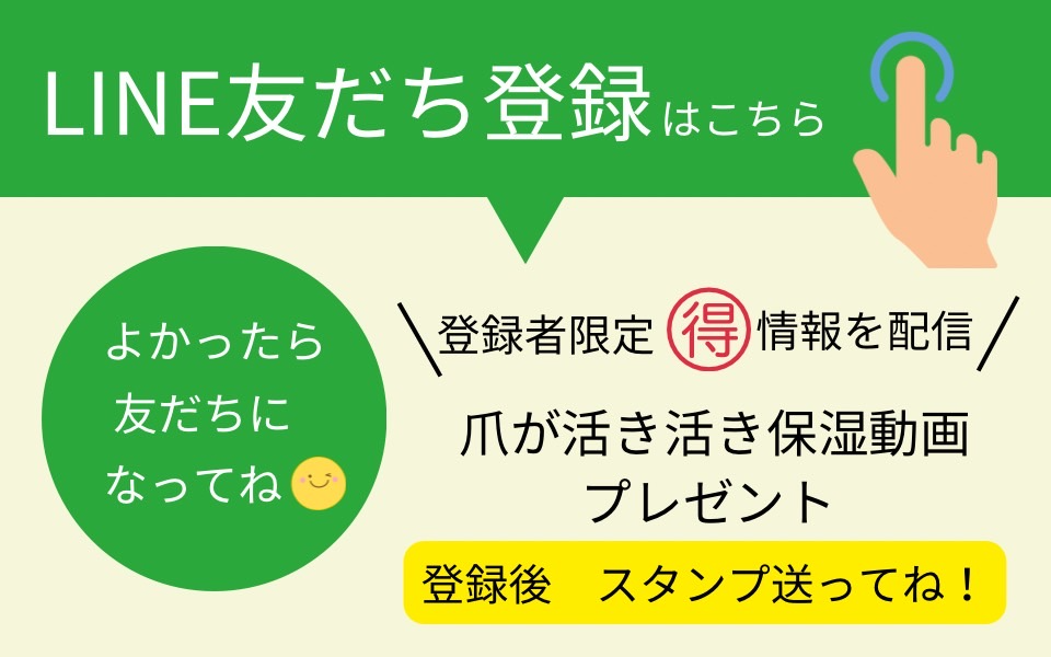 予約はこちら